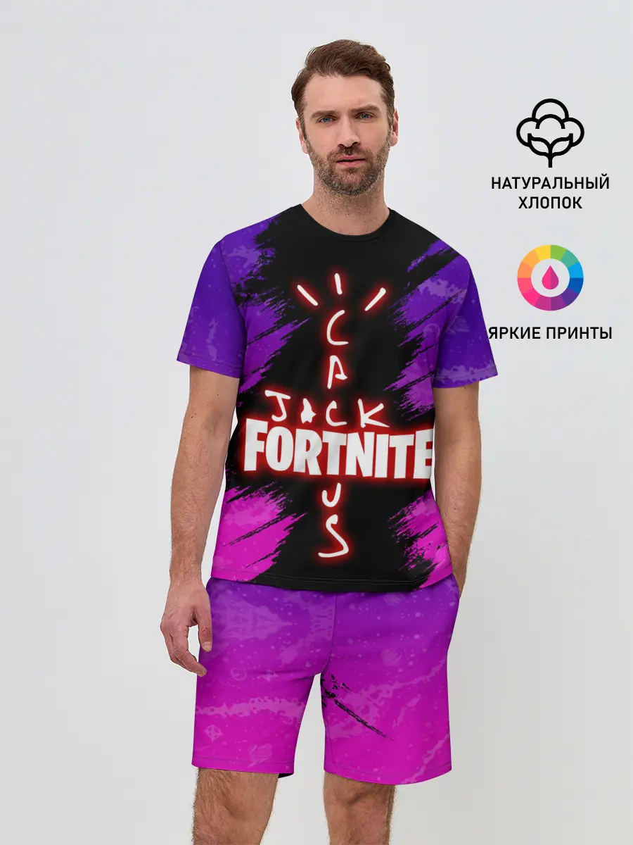 Мужской костюм с шортами / FORTNITE X TRAVIS SCOTT