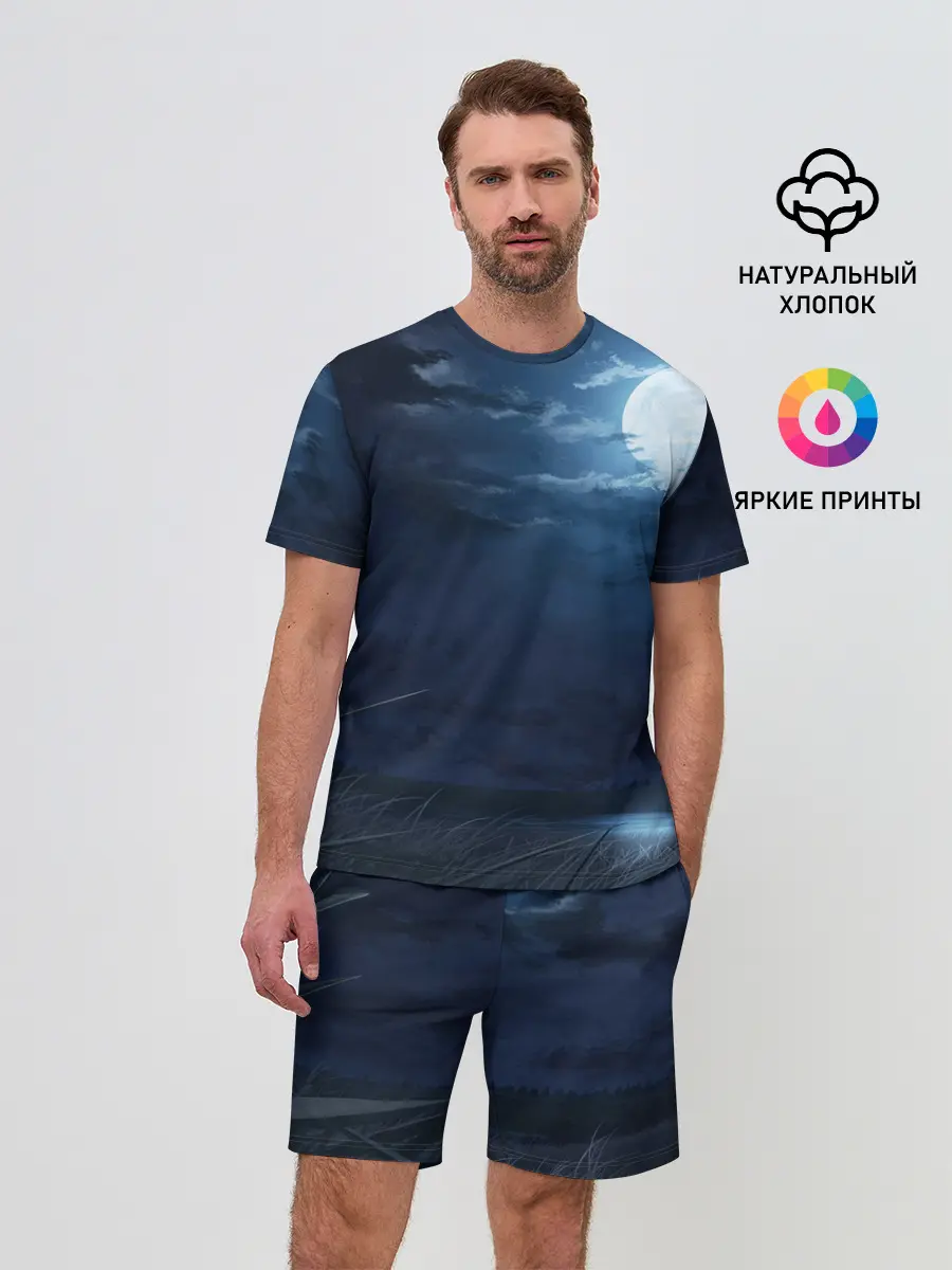 Мужской костюм с шортами / Ночное поле