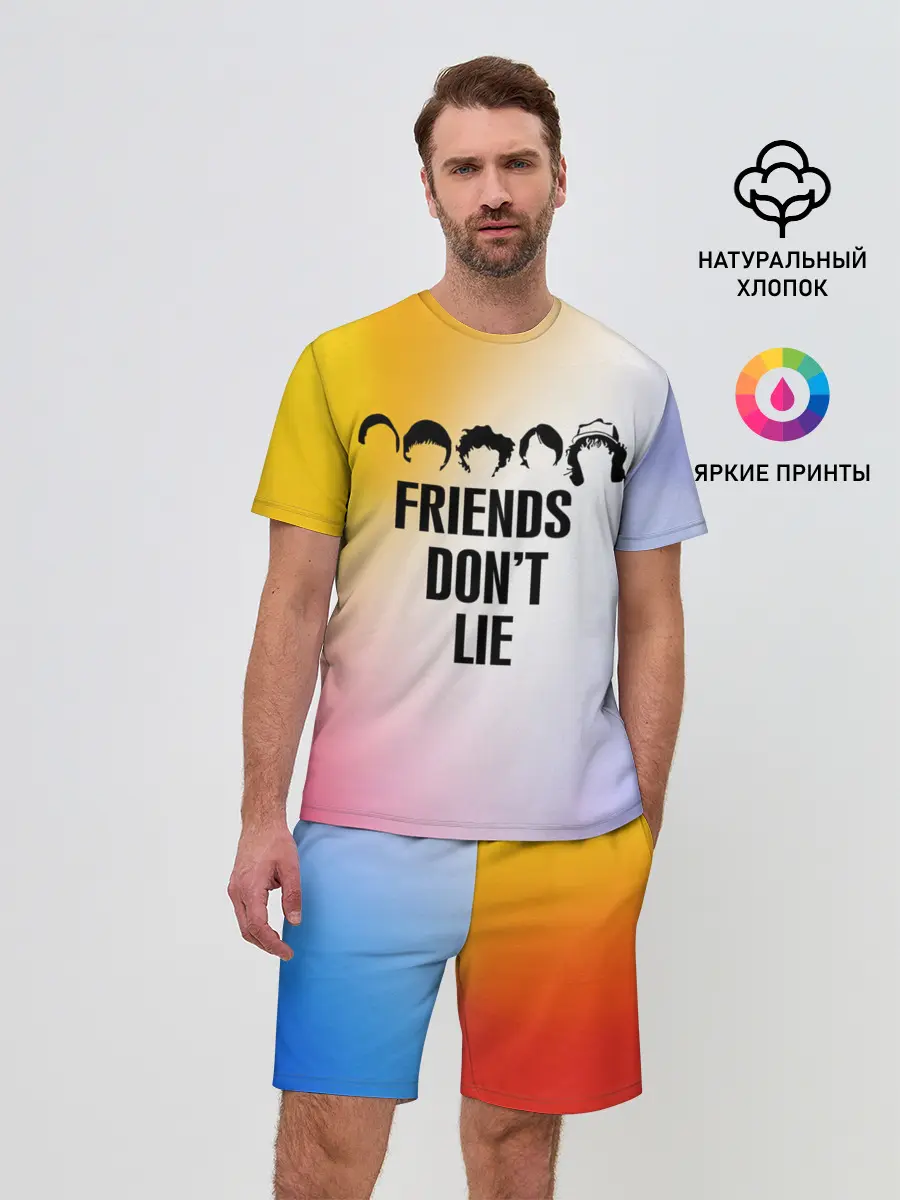 Мужской костюм с шортами / Очень странные дела