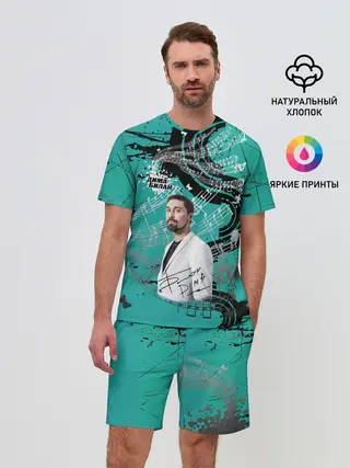 Мужской костюм с шортами / Дима Билан