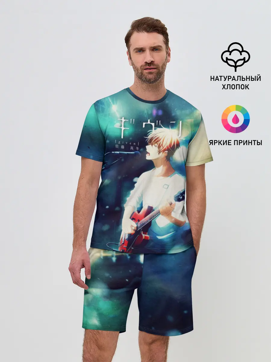 Мужской костюм с шортами / Мафую Сато