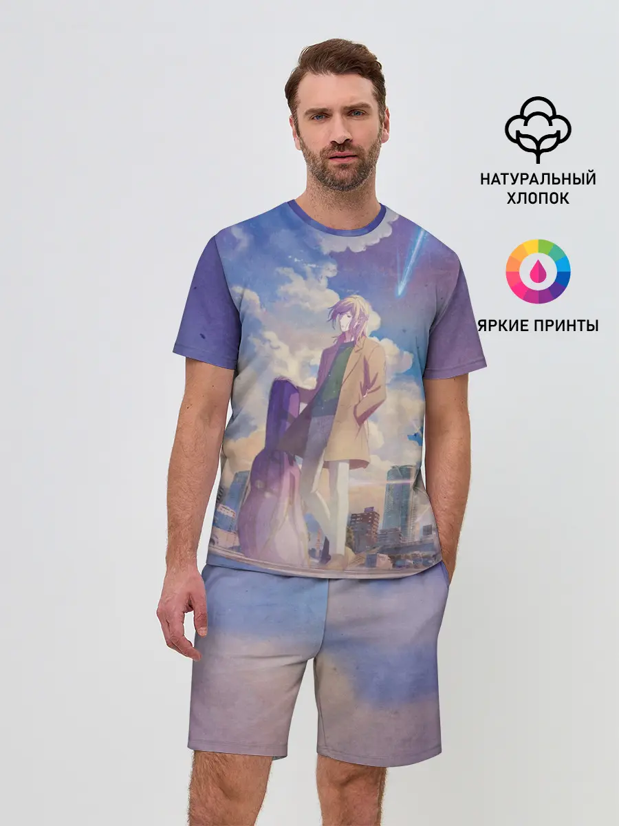 Мужской костюм с шортами / Харуки и Акихико