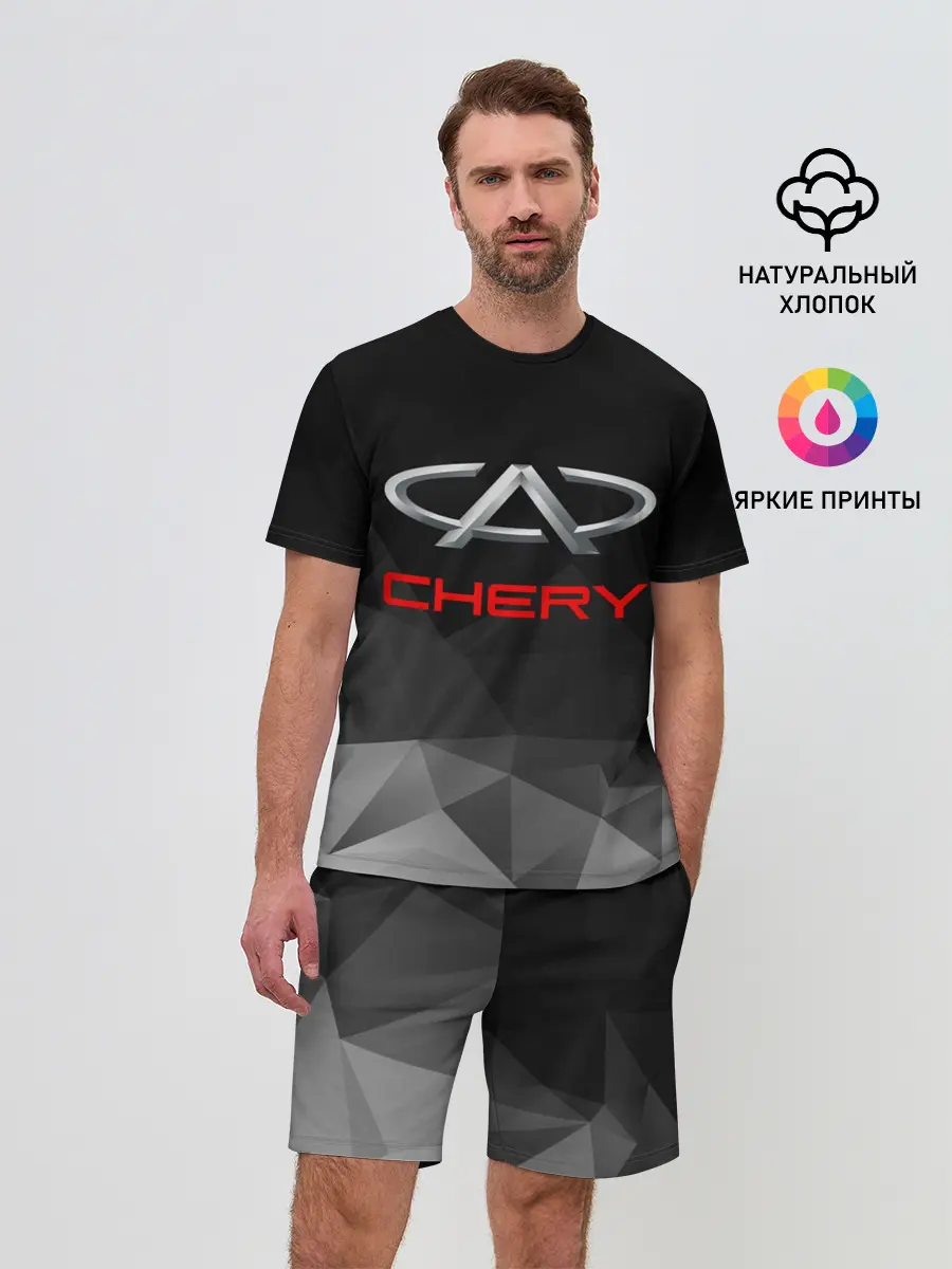 Мужской костюм с шортами / CHERY