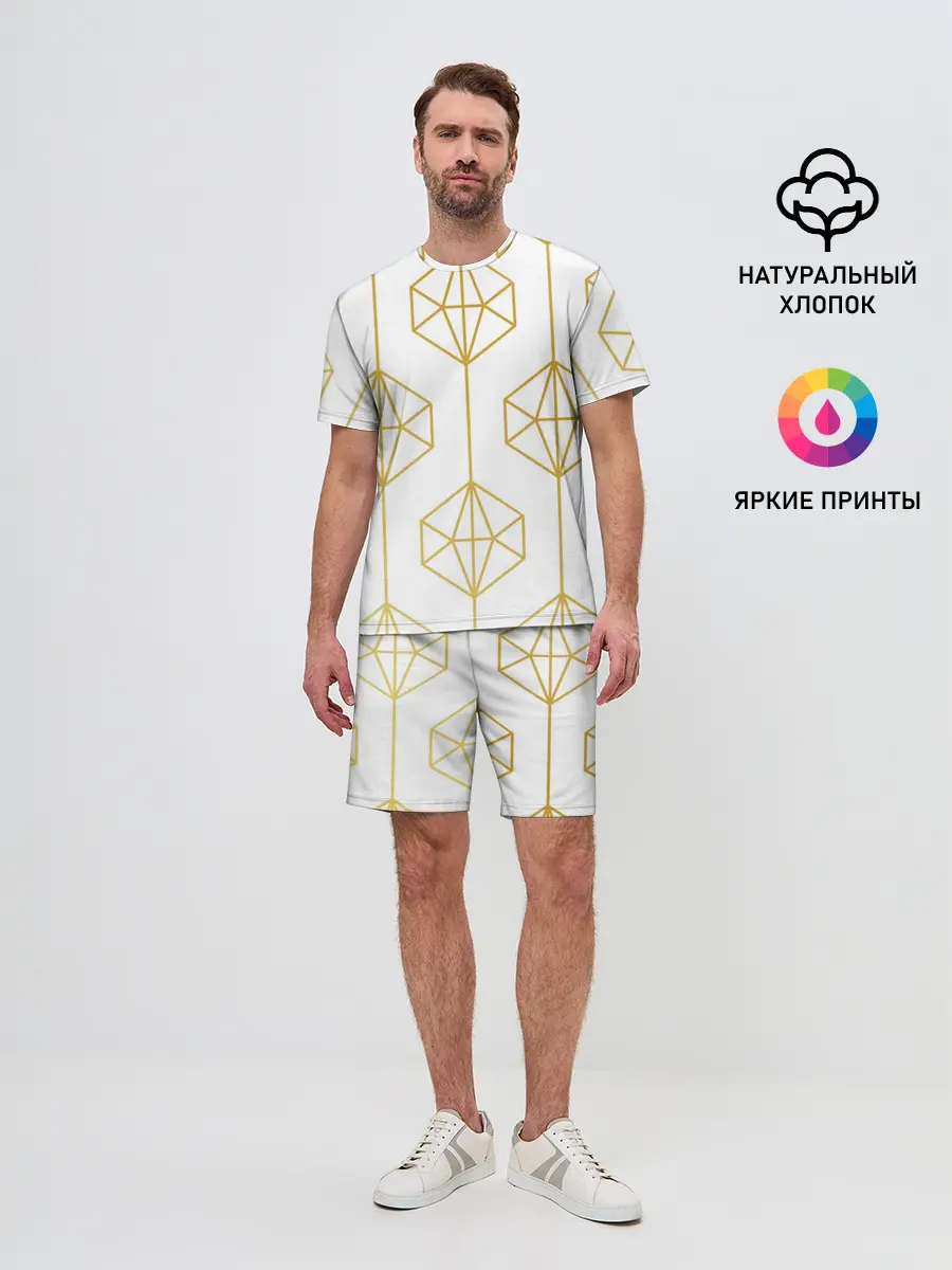 Мужской костюм с шортами / Геометрический орнамент золото
