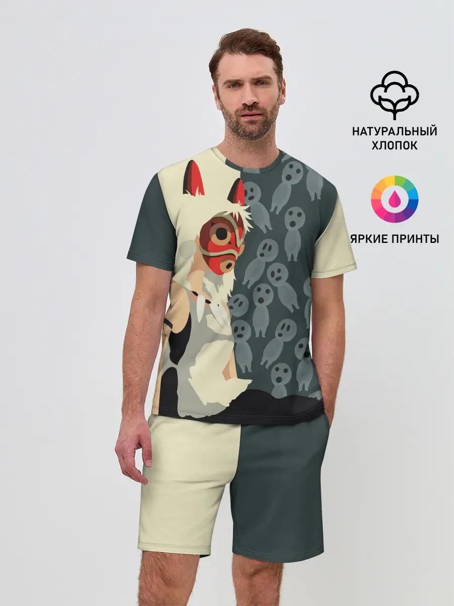 Мужской костюм с шортами / Принцесса Мононоке