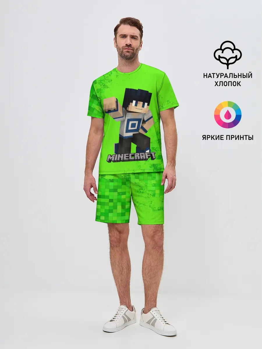 Мужской костюм с шортами / MINECRAFT