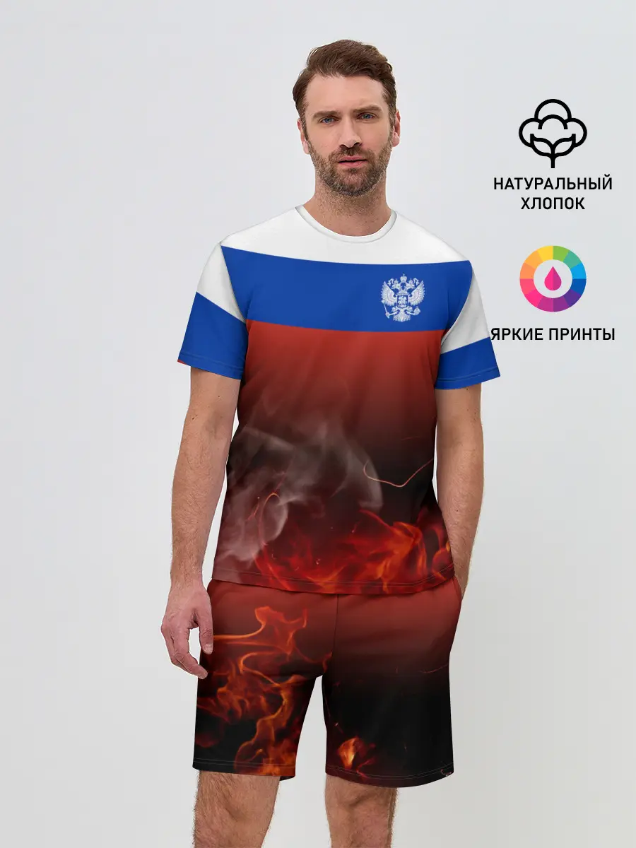 Мужской костюм с шортами / Россия огонь