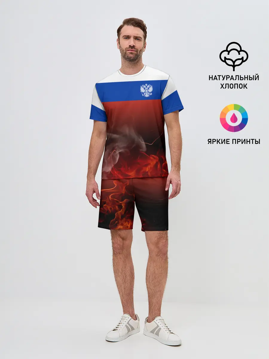 Мужской костюм с шортами / Россия огонь