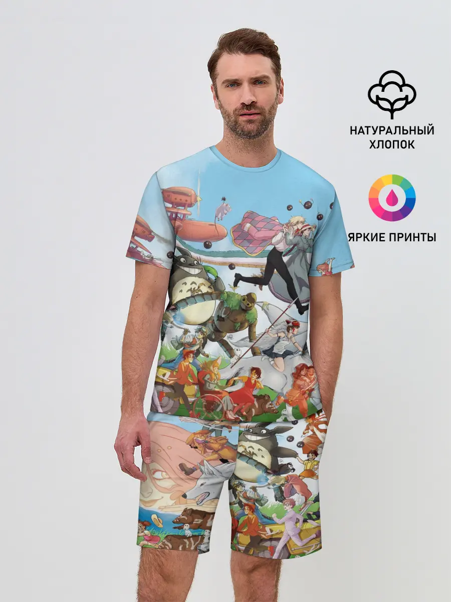 Мужской костюм с шортами / Studio Ghibli