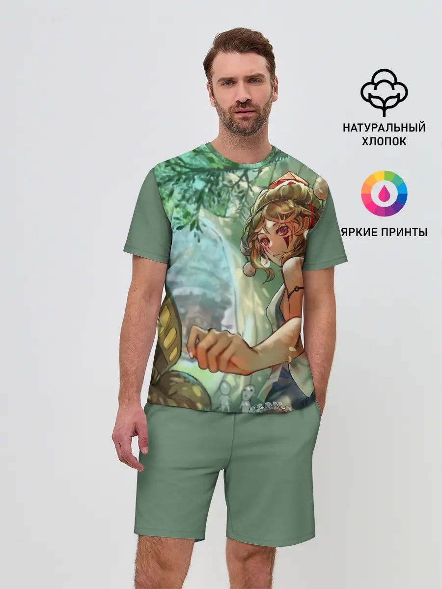 Мужской костюм с шортами / Гибли