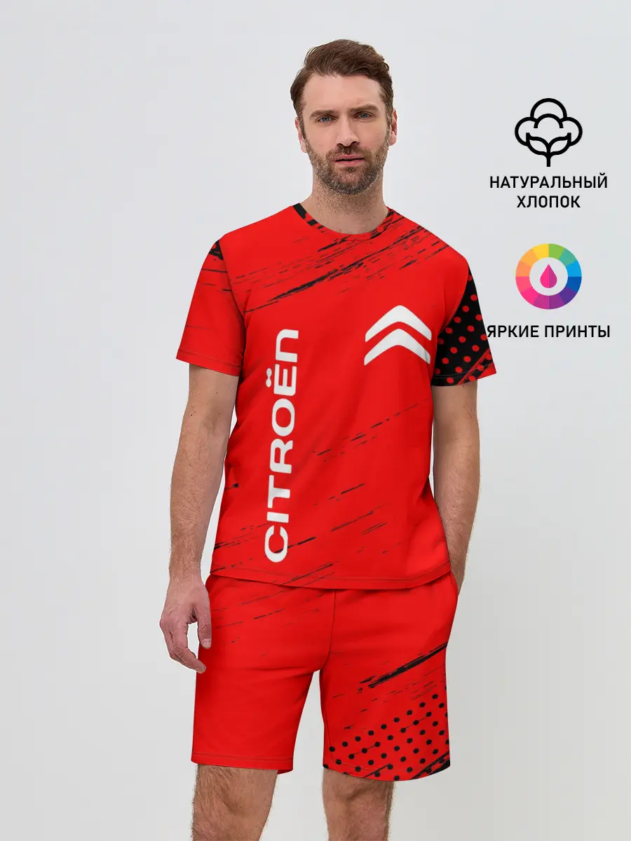 Мужской костюм с шортами / CITROEN