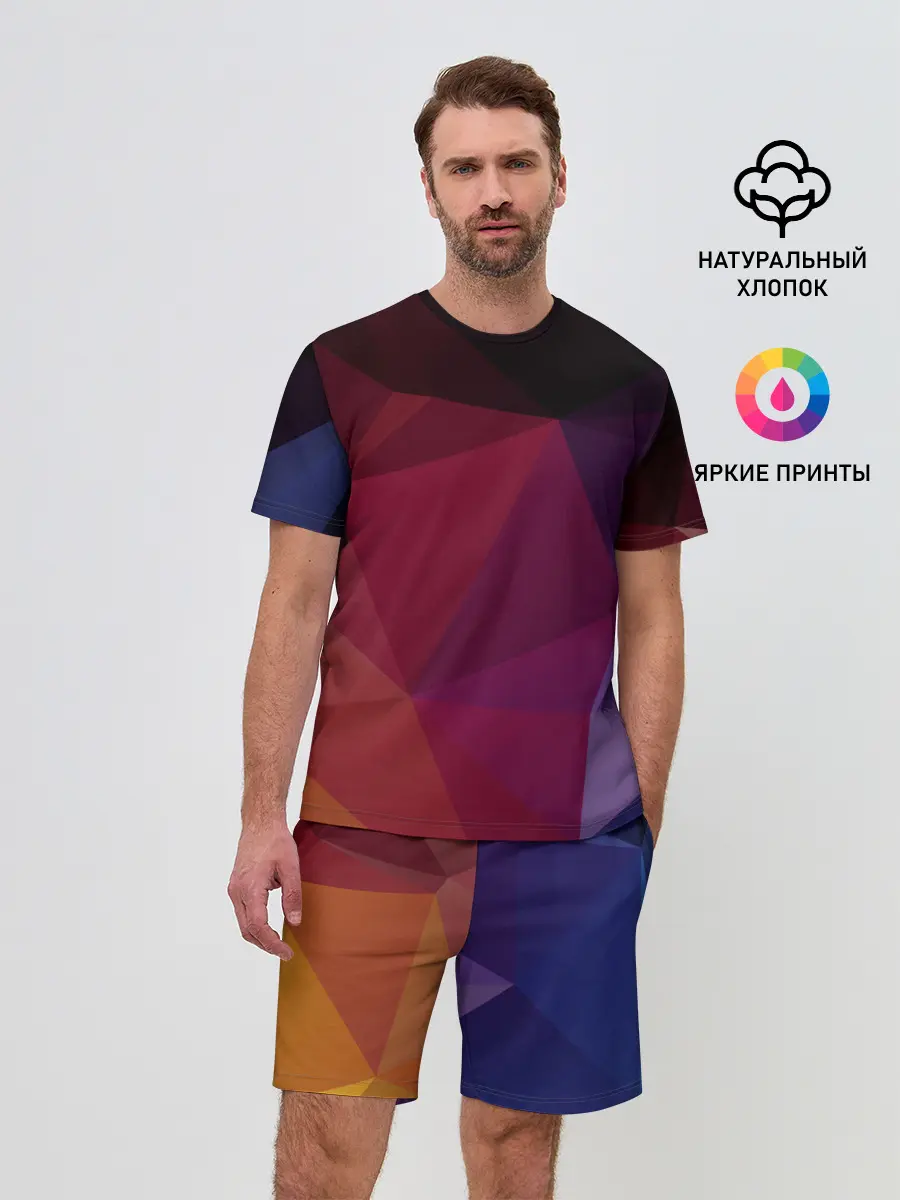 Мужской костюм с шортами / Полигональный фон