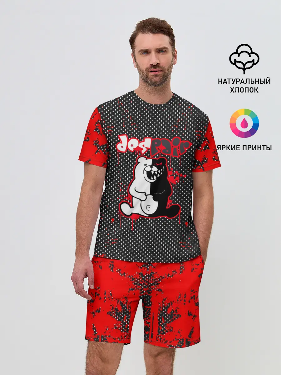 Мужской костюм с шортами / МЕДВЕДЬ МОНОКУМА