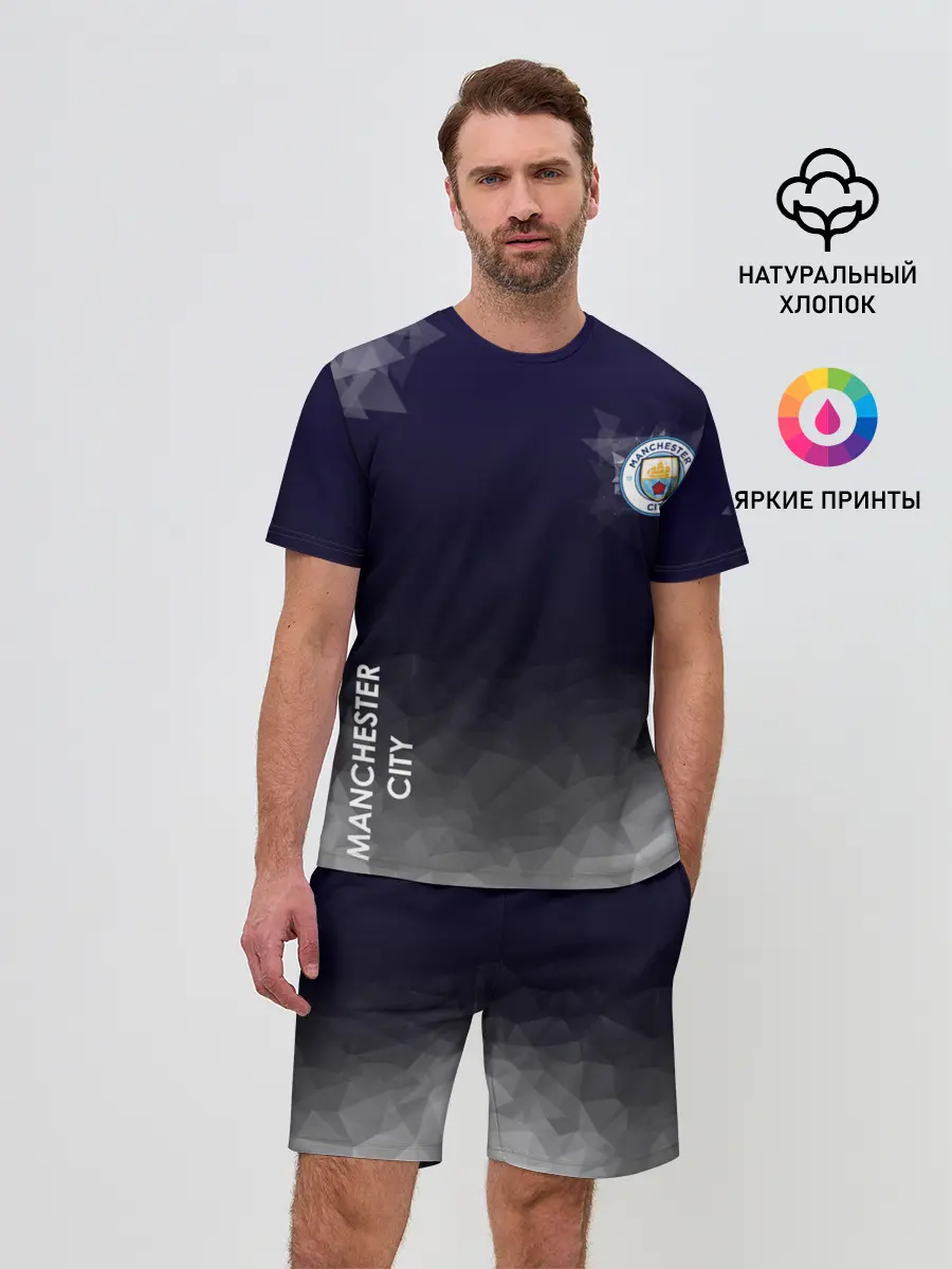 Мужской костюм с шортами / Manchester City