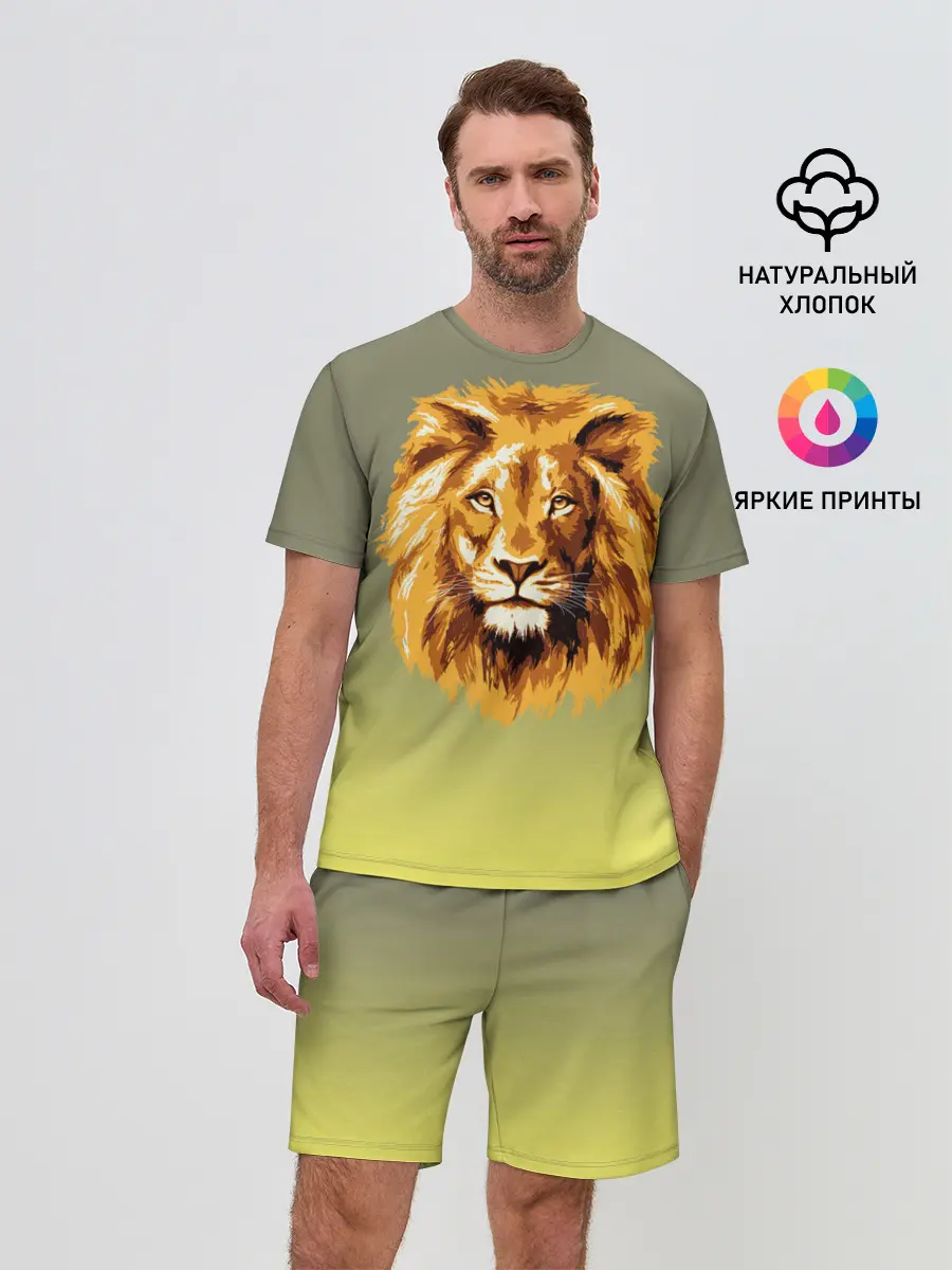 Мужской костюм с шортами / Лев