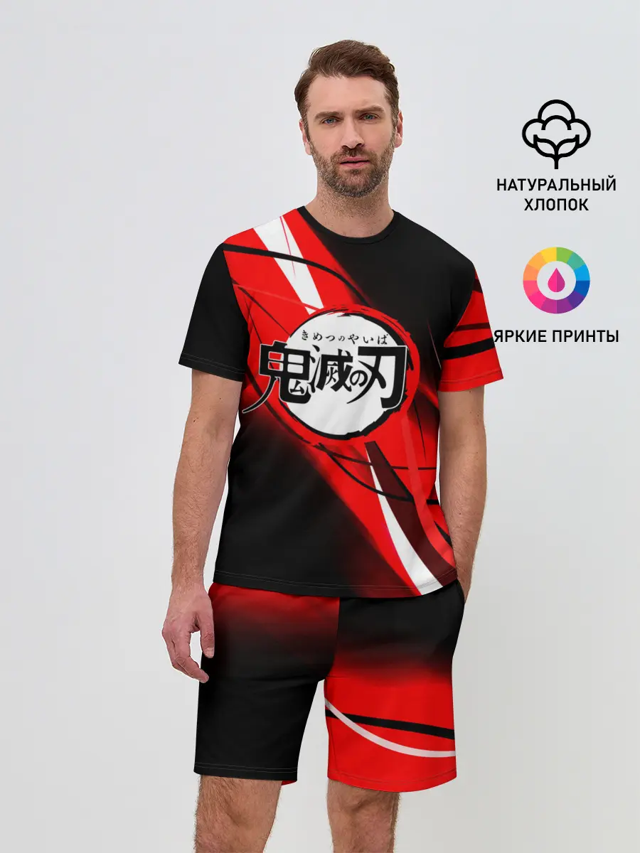Мужской костюм с шортами / KIMETSU NO YAIBA абстракция