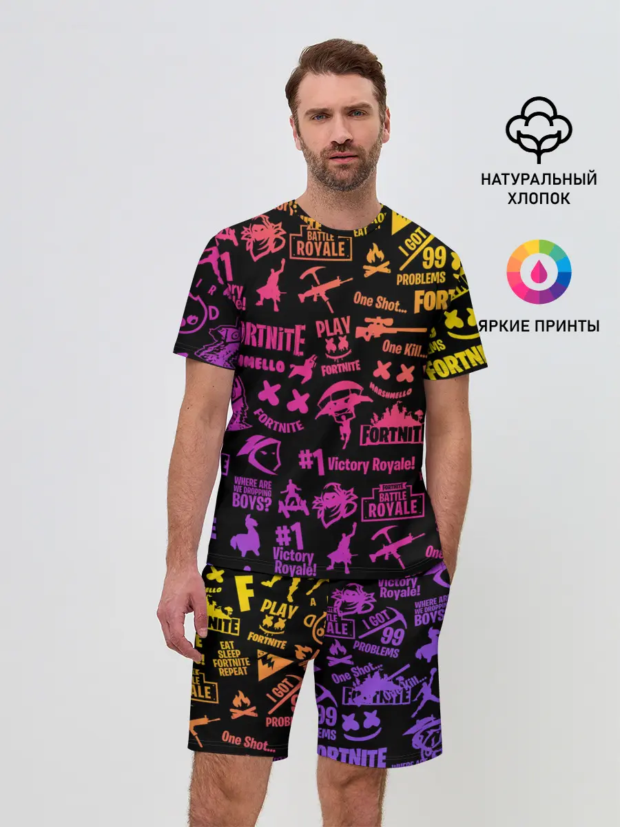 Мужской костюм с шортами / FORTNITE PARTY EVENT / ФОРТНАЙТ