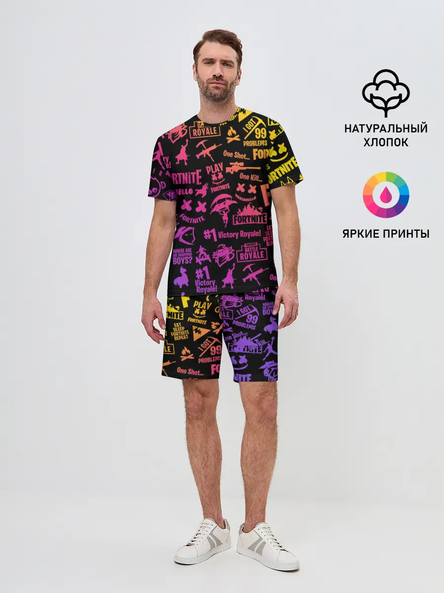Мужской костюм с шортами / FORTNITE PARTY EVENT / ФОРТНАЙТ