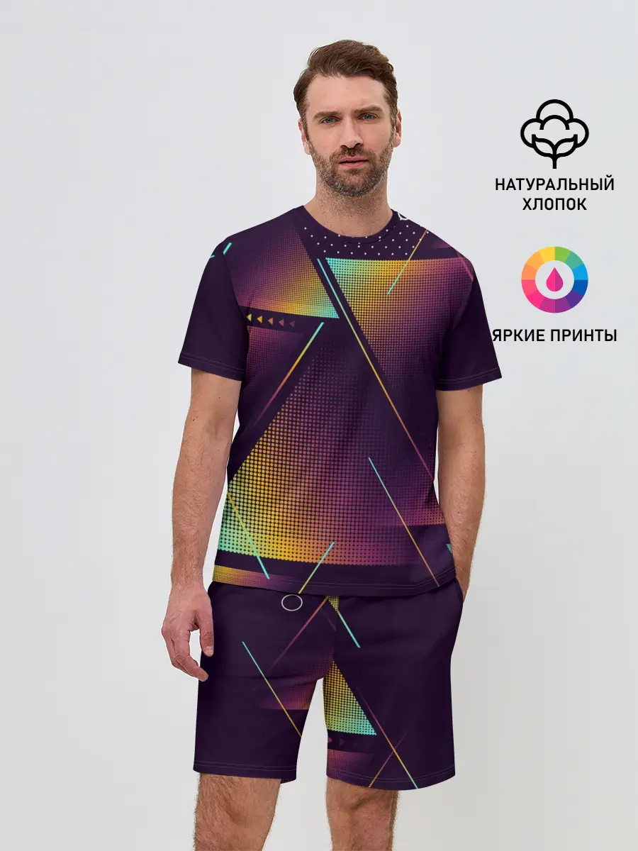 Мужской костюм с шортами / RARE