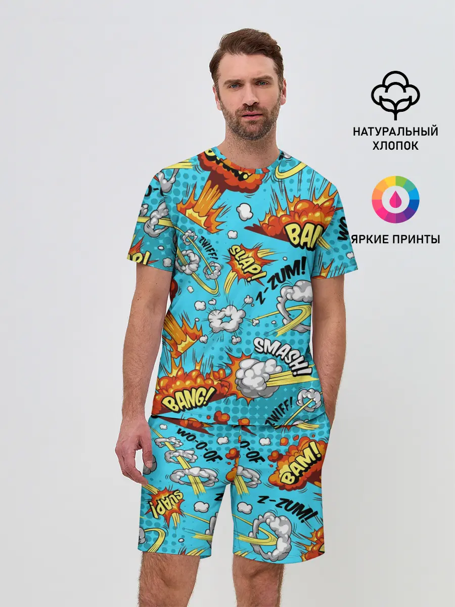 Мужской костюм с шортами / COMICS ART