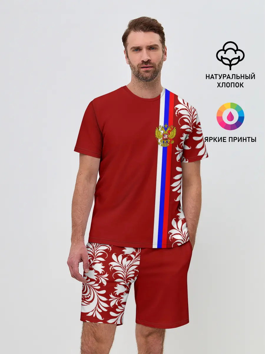 Мужской костюм с шортами / Россия