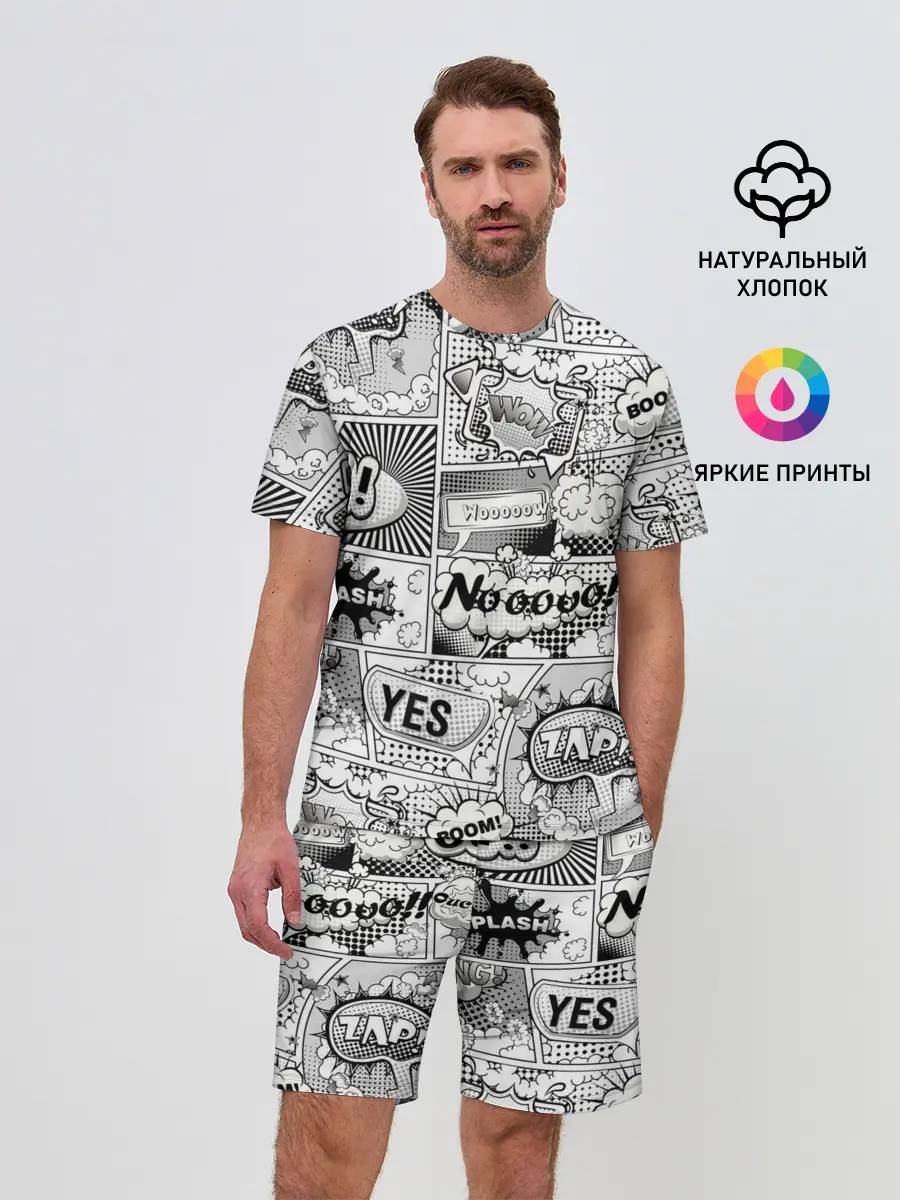 Мужской костюм с шортами / COMICS ART