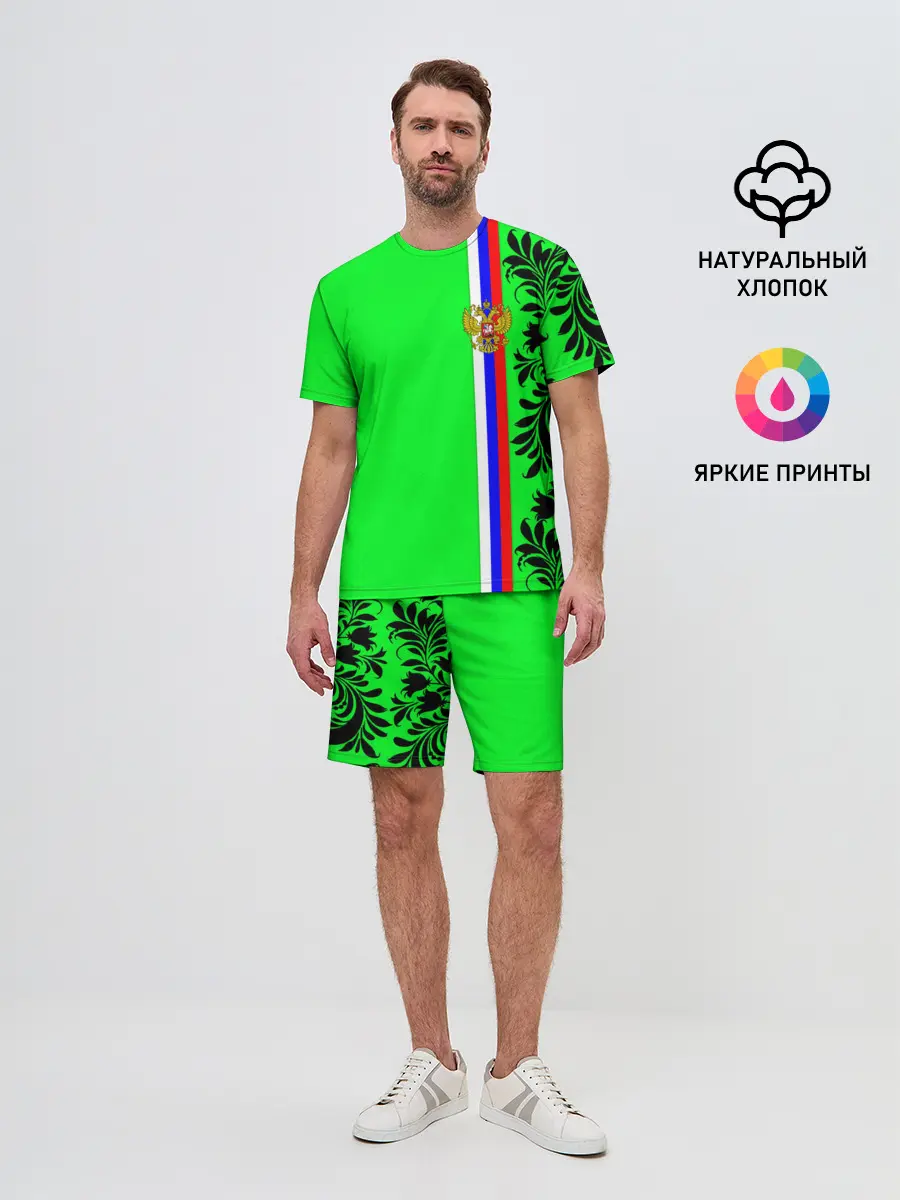 Мужской костюм с шортами / Россия