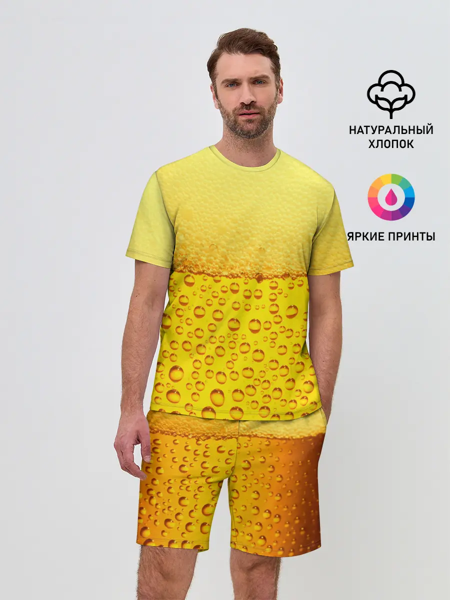 Мужской костюм с шортами / ПИВО