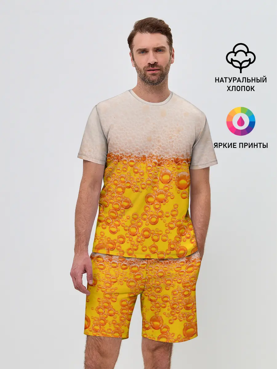 Мужской костюм с шортами / ПИВО с пеной