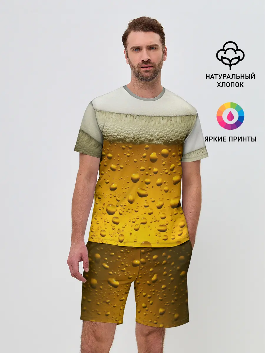 Мужской костюм с шортами / ПИВО
