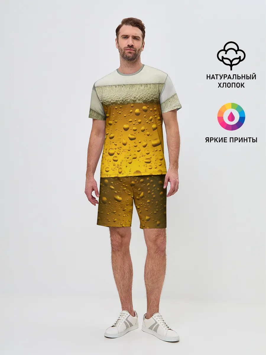 Мужской костюм с шортами / ПИВО