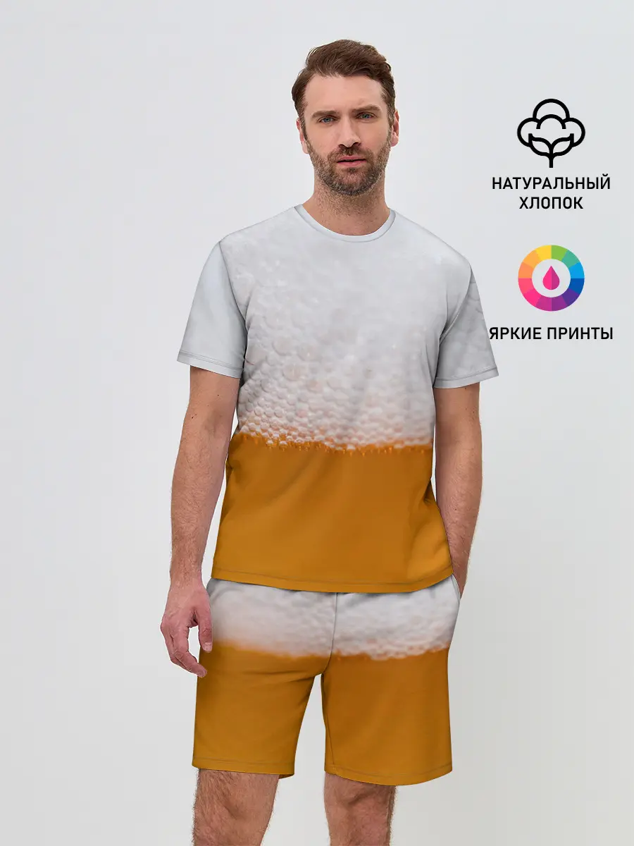 Мужской костюм с шортами / ТЕМА:ПИВО