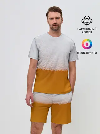Мужской костюм с шортами / ТЕМА:ПИВО