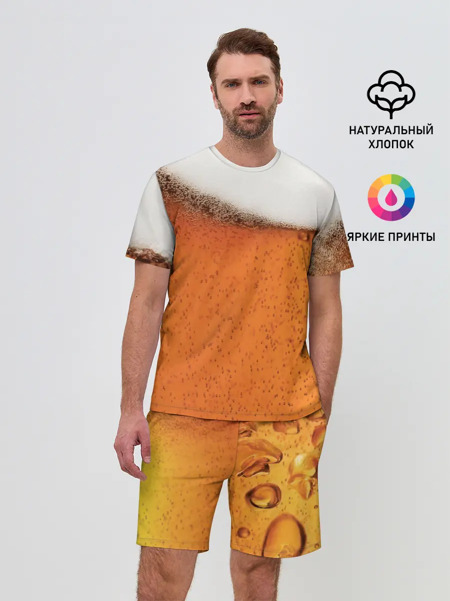 Мужской костюм с шортами / ПИВО!