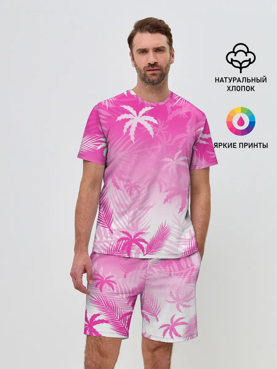 Мужской костюм с шортами / БЕЛЫЕ ПАЛЬМЫ ПАЛЬМЫ