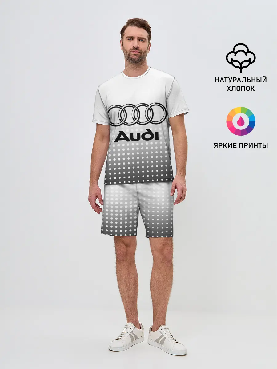 Мужской костюм с шортами / Audi