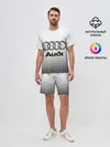 Мужской костюм с шортами / Audi