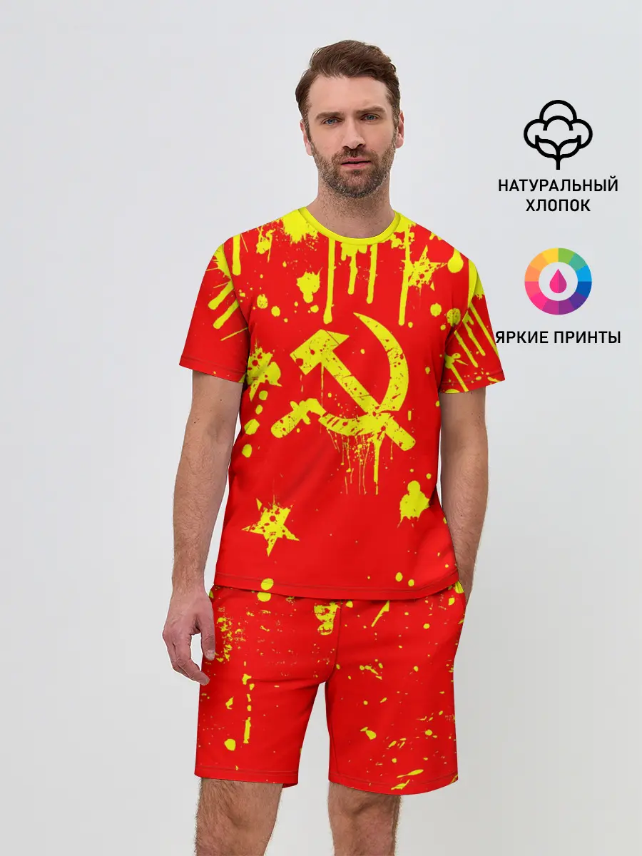 Мужской костюм с шортами / СССР