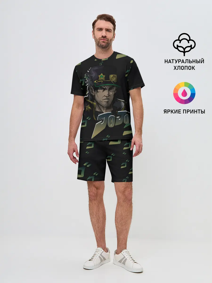 Мужской костюм с шортами / JOJO