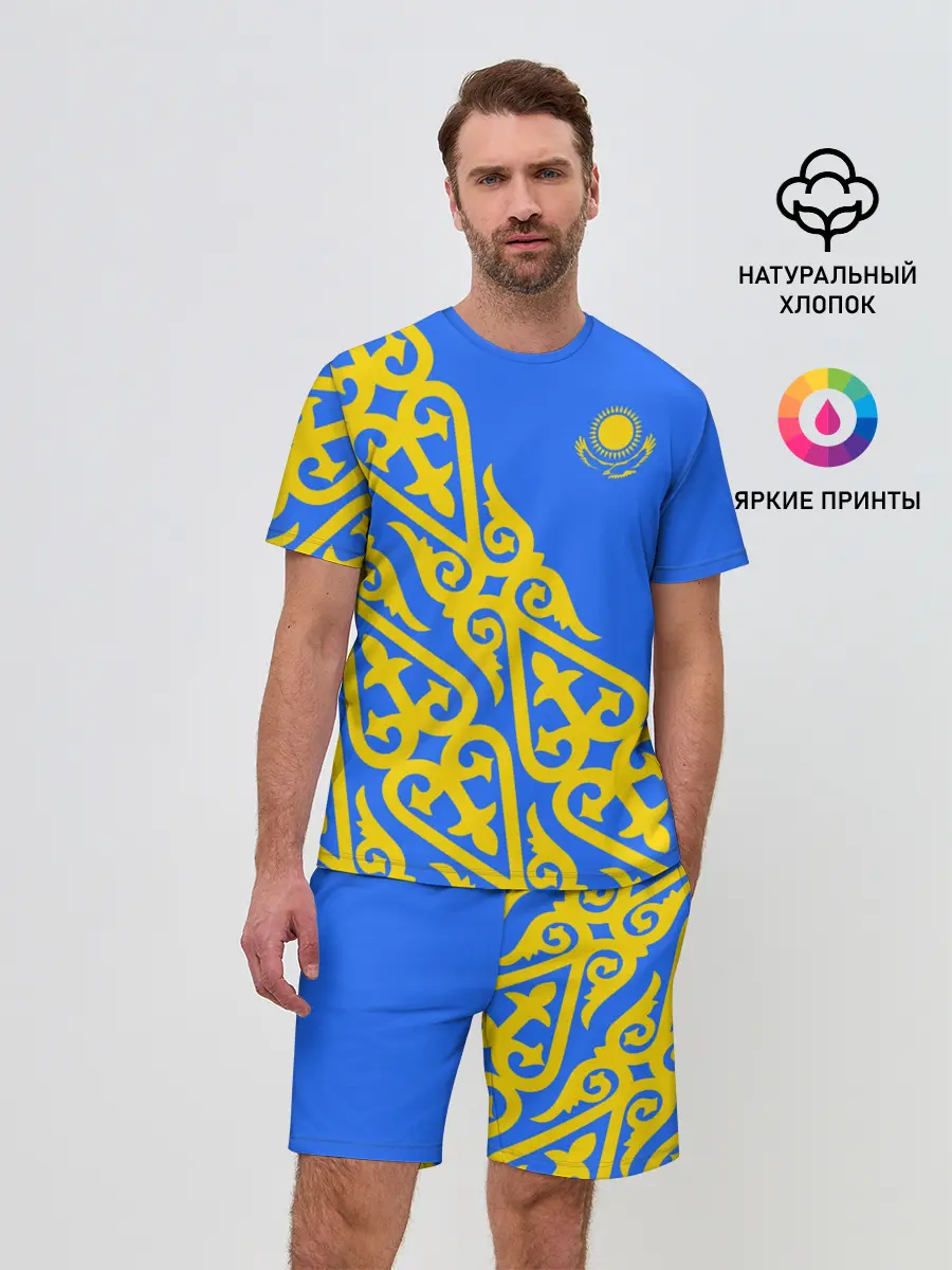 Мужской костюм с шортами / Форма Казахстан