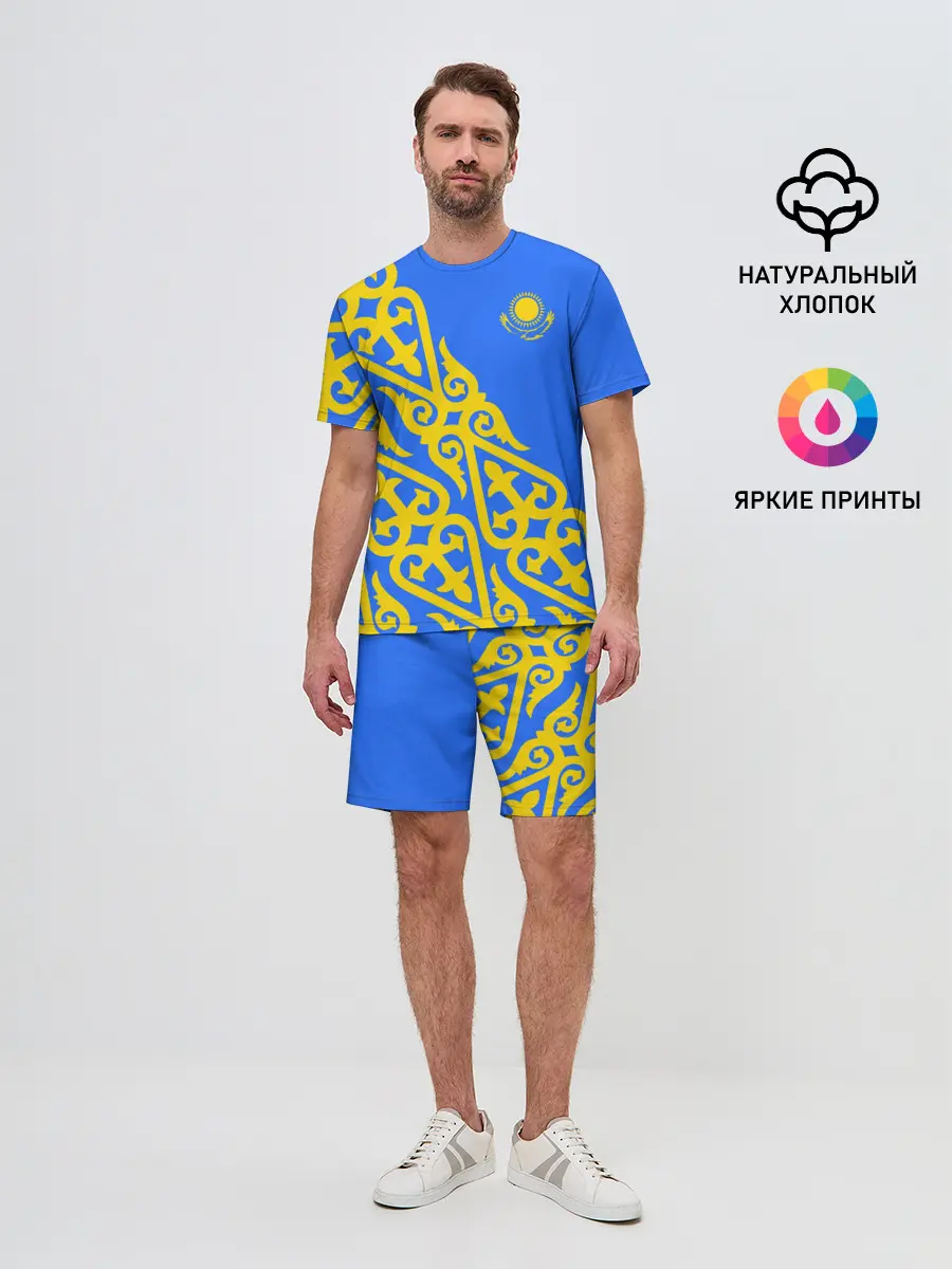 Мужской костюм с шортами / Форма Казахстан