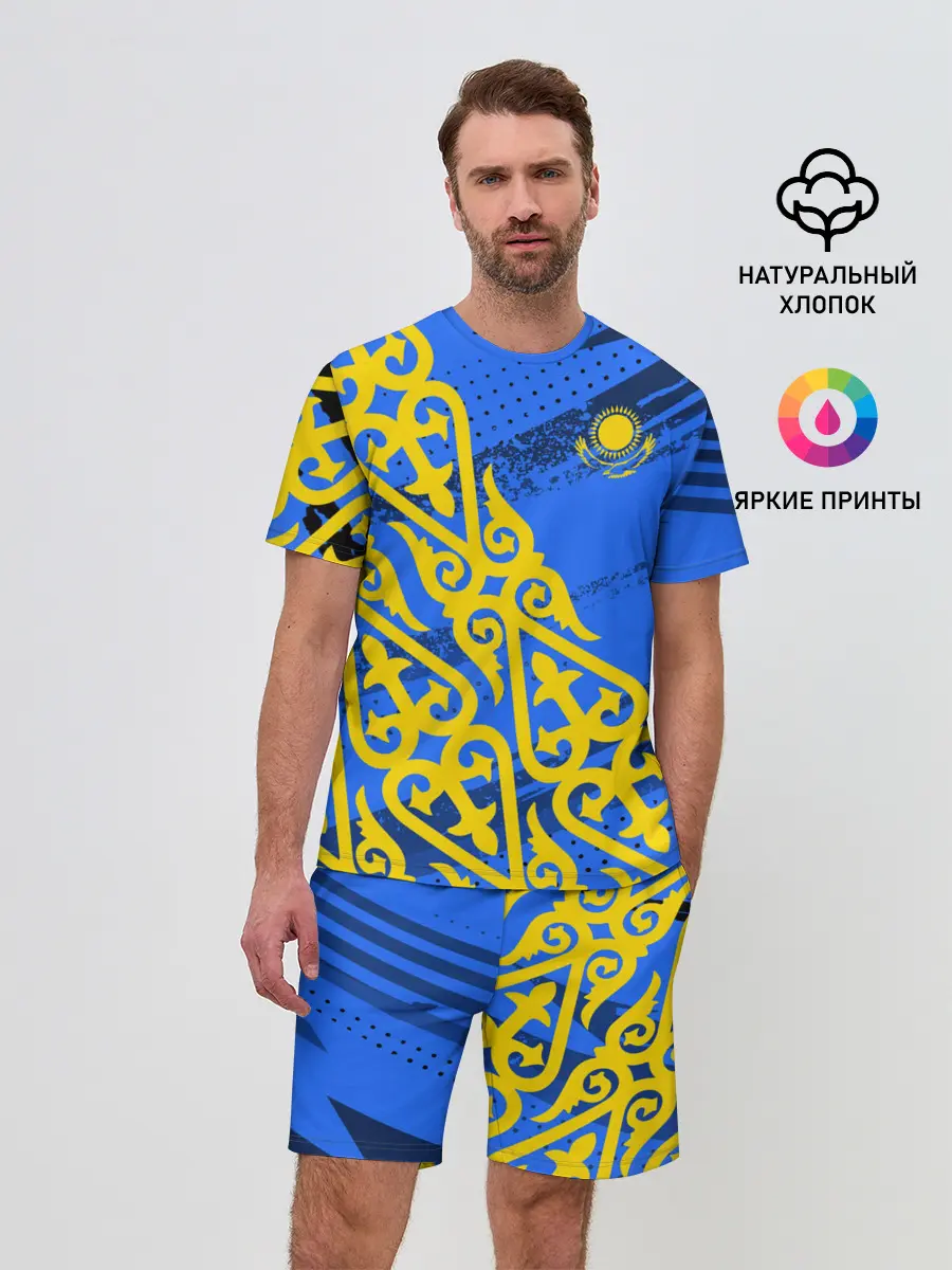 Мужской костюм с шортами / Форма Казахстан