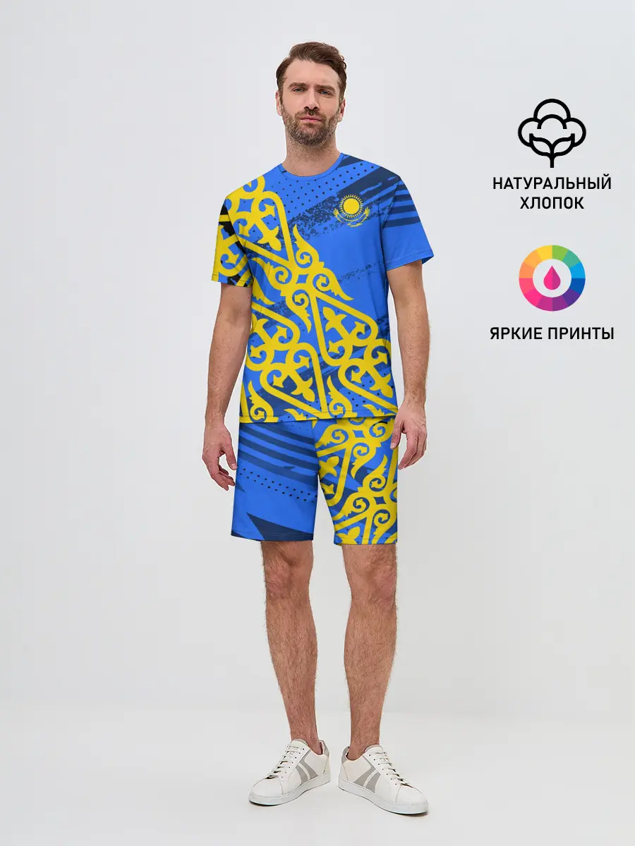 Мужской костюм с шортами / Форма Казахстан