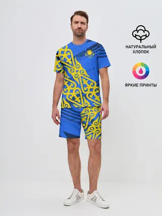 Мужской костюм с шортами / Форма Казахстан