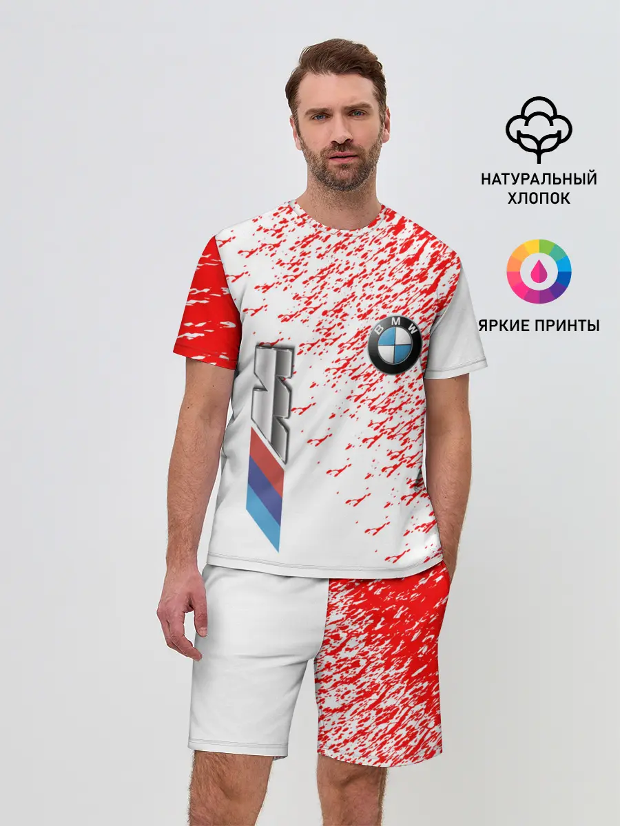 Мужской костюм с шортами / bmw