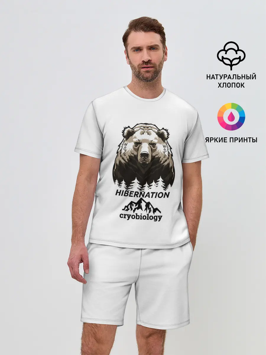 Мужской костюм с шортами / hibernation