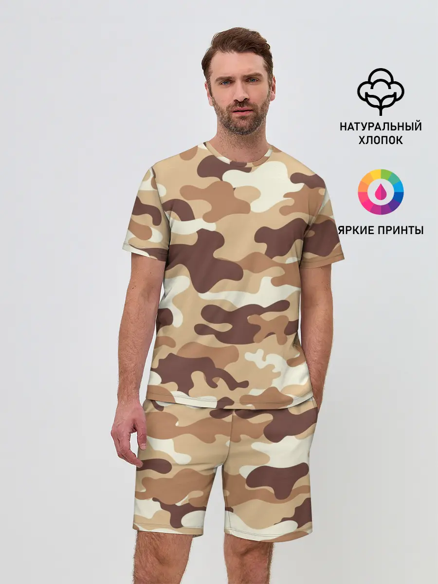 Мужской костюм с шортами / МИЛИТАРИ