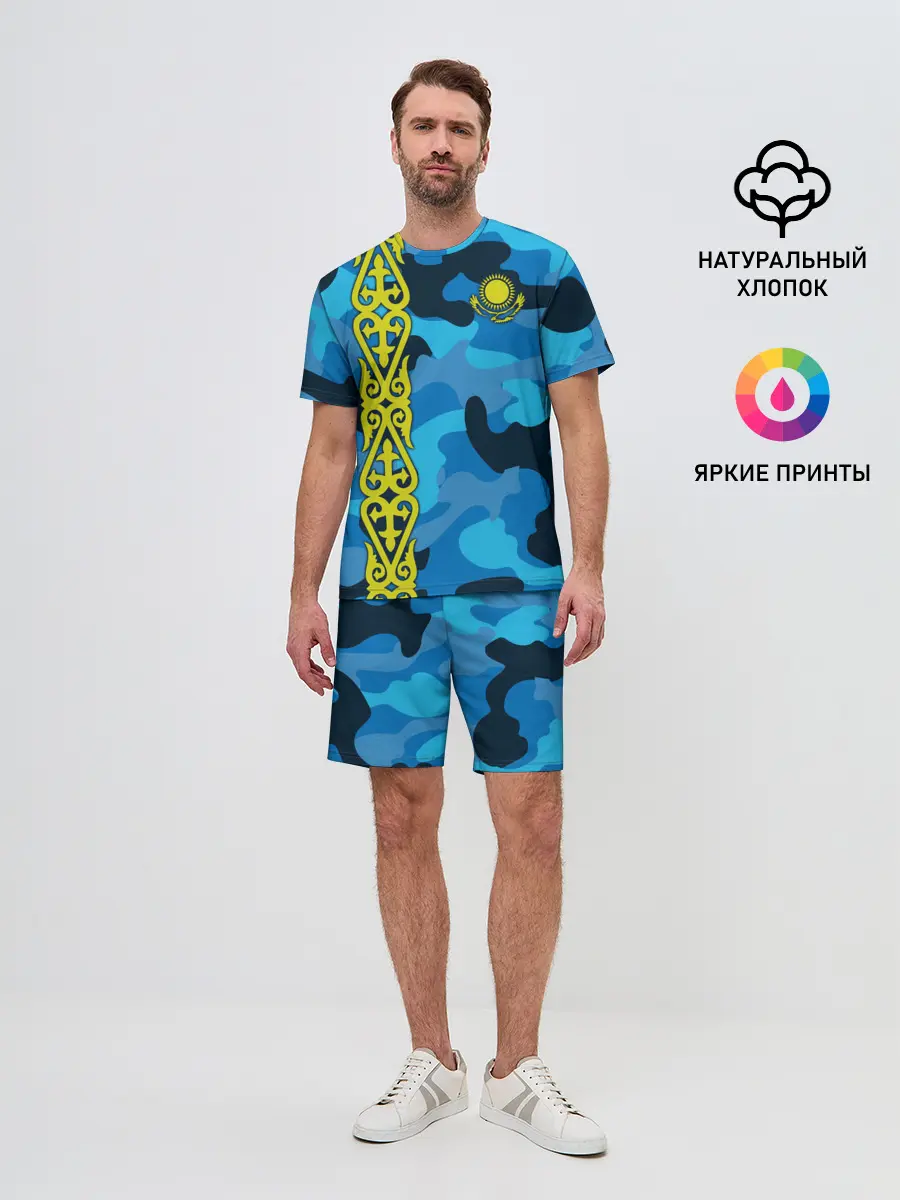 Мужской костюм с шортами / Qazaqstan