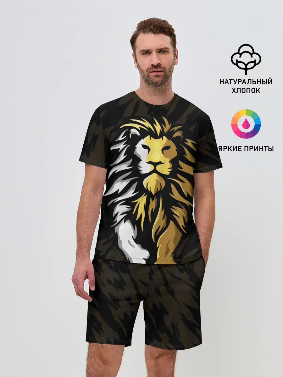 Мужской костюм с шортами / Зверь