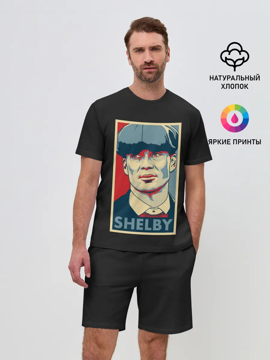 Мужской костюм с шортами / Острые Козырьки